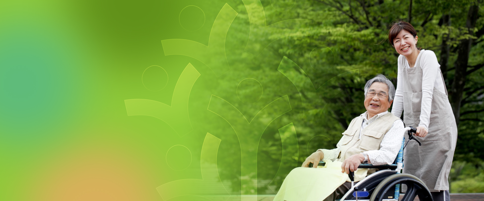 Banner 2